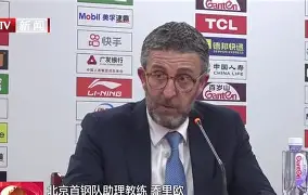 九游游戏中心_江苏阵容磨合仍在继续