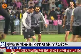 包含迈阿密国际战胜纽约红牛，美职联季后赛席位争夺激烈的词条