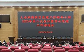 九游官方网站_比赛思路统一明确，推进更加顺畅的简单介绍